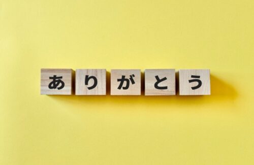 プレゼントのお礼を言わない女性の心理と理由