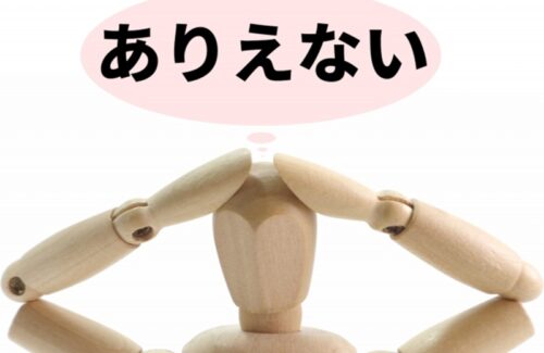 プレゼントをくれるけど脈なし？男性の行動