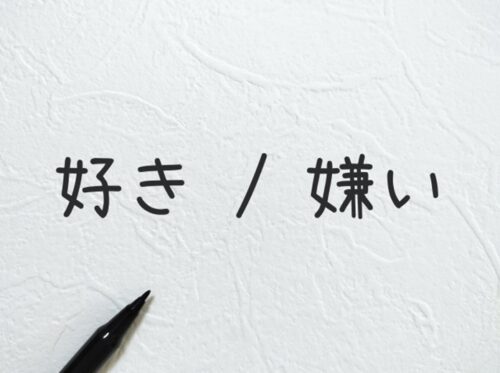 誕生日プレゼントのお返しなしのサインは？