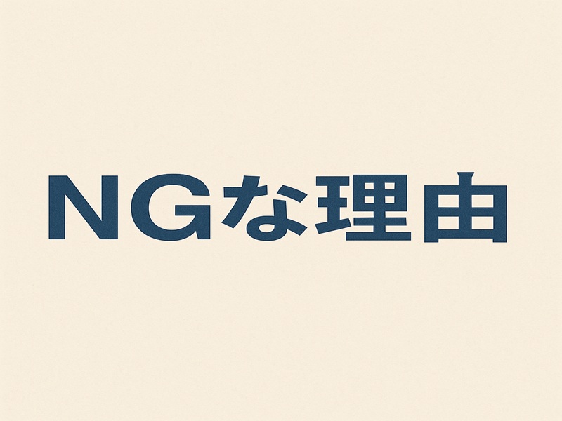 病院に持ち込む花がNGな理由