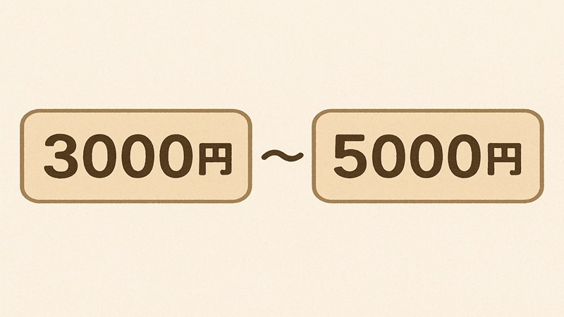 プレゼントの相場とマナーをチェック